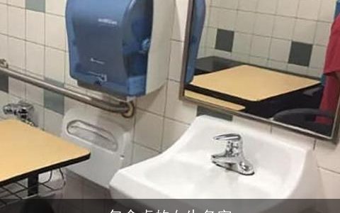 包含桌的女生名字