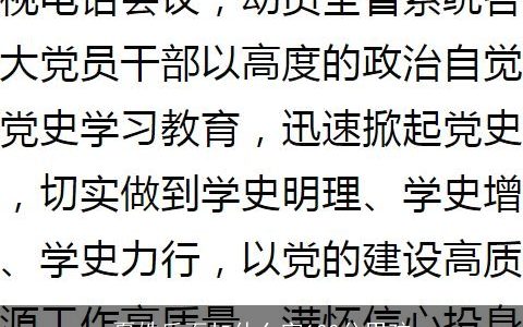 夏姓后面加什么字100分男孩