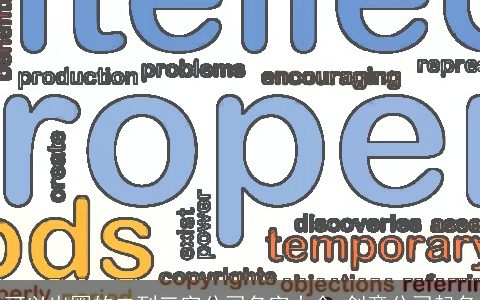 可以出圈的二到三字公司名字大全 创意公司起名