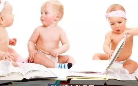 姓赵的取女孩名字