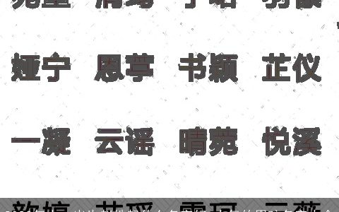 2024年十一出生赵姓起什么名字好 大气的男孩名字大全