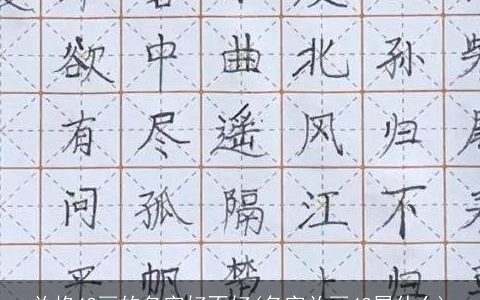 总格43画的名字好不好(名字总画43属什么)
