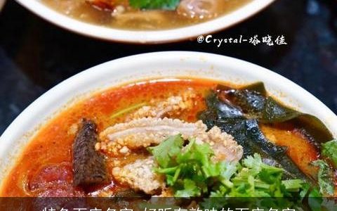 特色面店名字 好听有韵味的面店名字