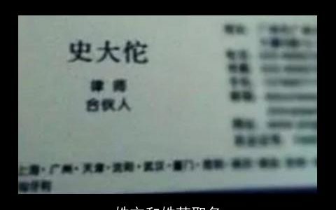 姓方和姓苏取名