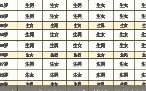2023年农历9月20日出生的男孩名字宝典  独特新颖的男孩名字大全