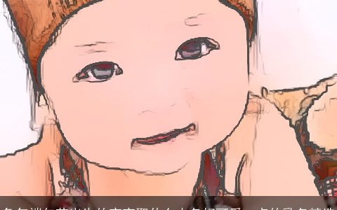 兔年端午节出生的宝宝取什么小名好可爱一点的乳名精选