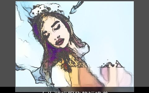 女生游戏昵称简短唯美