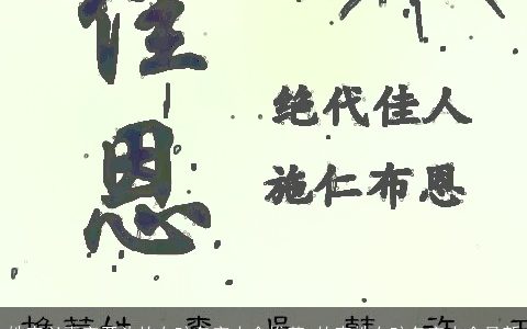 姓李以嘉字开头的女孩名字大全推荐 的李姓女孩名字大全最新