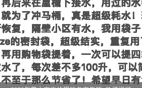 2024年带火字旁的男孩名字集锦 热情洋溢