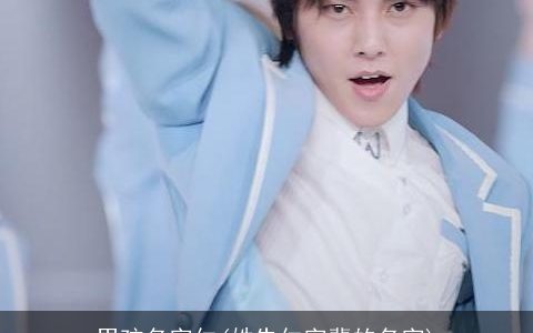 男孩名字仁(姓朱仁字辈的名字)