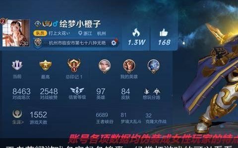 王者荣耀游戏名字起名锦囊  经常打游戏的可以看看