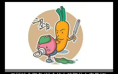 五行缺金取名(缺金的女孩取什么字最好)