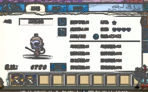 诛仙游戏公会名字大全霸气无比的哟