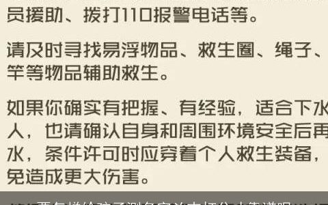 要怎样给孩子测名字凶吉打分才靠谱呢