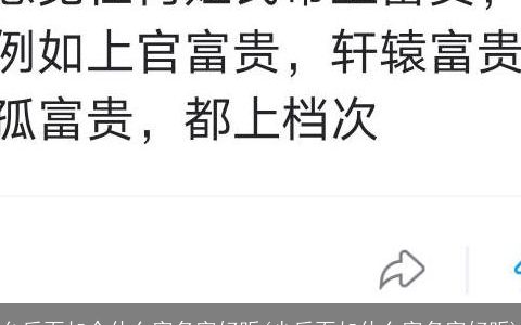 允后面加个什么字名字好听(少后面加什么字名字好听)