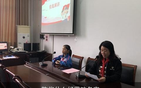 陈俊什么好男孩名字