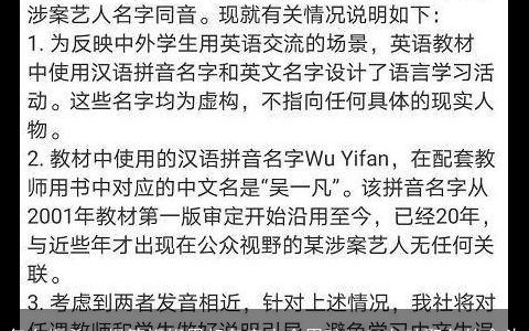 怎么扼杀一根筋姐姐用起名字大全男孩2024自动取名的念头