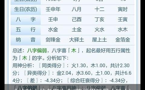 命中缺土的名字大全(陈姓男孩属土缺水)