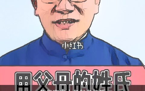 兔年宝宝小名起名技巧
