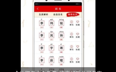 个体取名大全免费 响亮好听公司名字