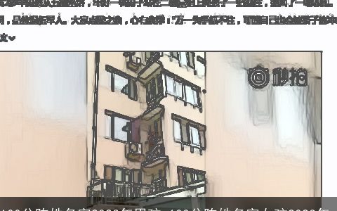 100分陈姓名字2024年男孩 100分陈姓名字女孩2024年_