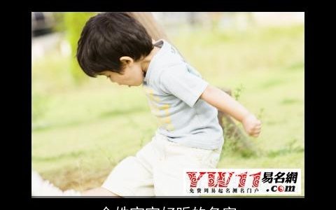 金姓宝宝好听的名字