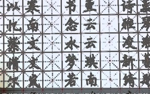 四书五经最唯美的名字大全男孩 洋气唯美的男孩名字大全最新