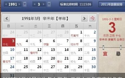 2023年2月12日出生怎么取名 正月十二兔宝宝起名字