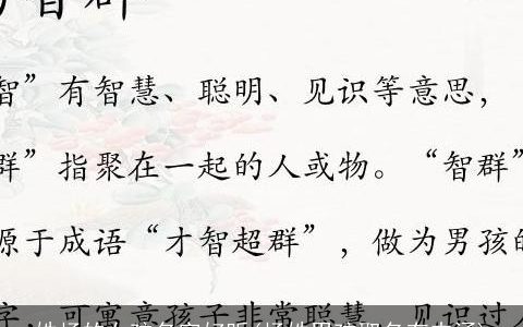 姓杨的女孩名字好听(杨姓男孩取名有内涵)