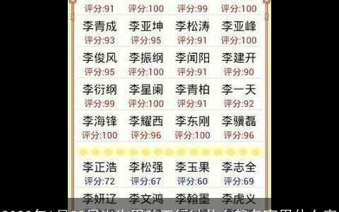 2023年1月30日出生男孩五行缺什么起名宜用什么字