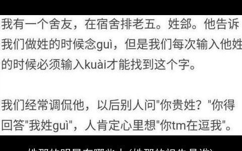 姓邵的明星有哪些人(姓邵的祖先是谁)