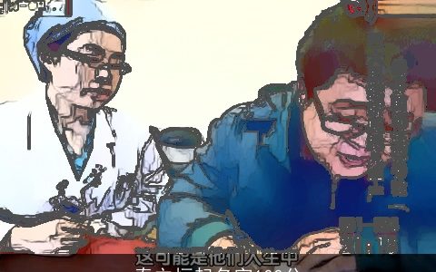 秦立恒起名字100分