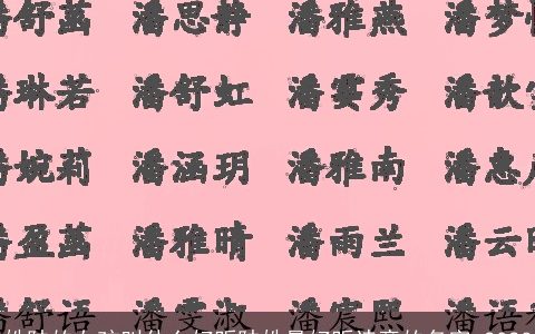 姓陆的女孩叫什么好听陆姓最好听诗意的名字 2023