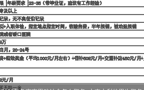 2023年兔宝宝男孩缺金怎么取名 大吉大利的男生取名