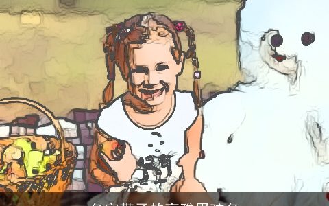 名字带子的高雅男孩名