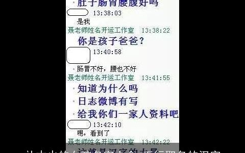 补木火的女孩名字大全 五行取名的汉字