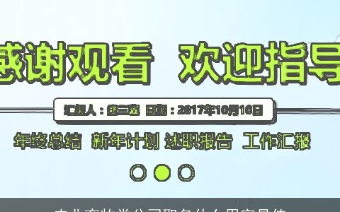 农业畜牧类公司取名什么用字最佳