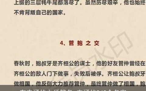 有内涵的文学笔名_内涵的943个名字
