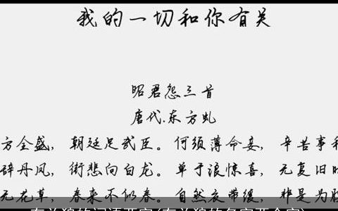 有关狼的词语两字(有关狼的名字两个字)