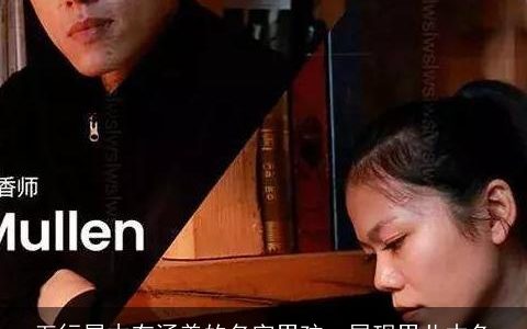 五行属木有涵养的名字男孩  展现男儿本色