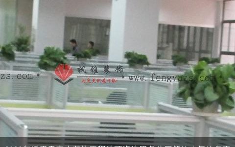 2024年适用于室内装饰工程监理咨询服务公司简约大气的名字