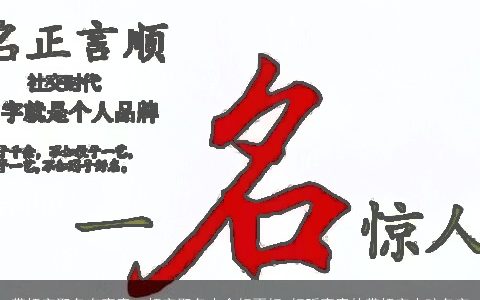 带妩字取名有寓意  妩字取名大全好不好 好听寓意的带妩字小孩名字