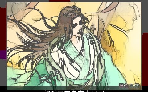 好听二字名字古风男