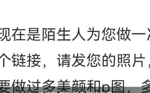 姜浩宇名字测分打分免费