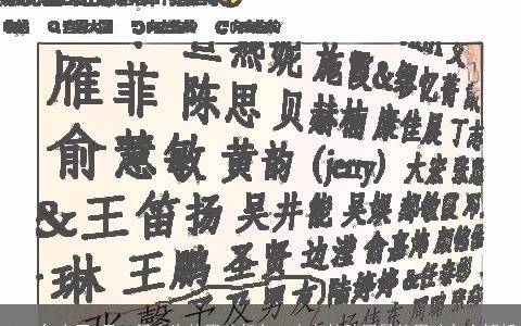2023年农历9月29日出生的男孩起名  出自楚辞周易的男孩名字解析