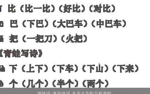 谋组词 谋字组词 名字大全包含有谋的词语成语 吉利新颖的成语名字大全最新