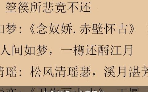 男孩取名大全集诗词