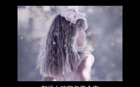 贺姓女孩取名两个字