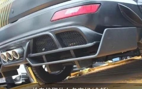 姓车的取什么名字好(含轿)