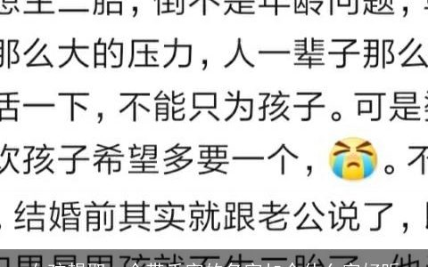 女孩想取一个带禾字的名字加个什么字好听